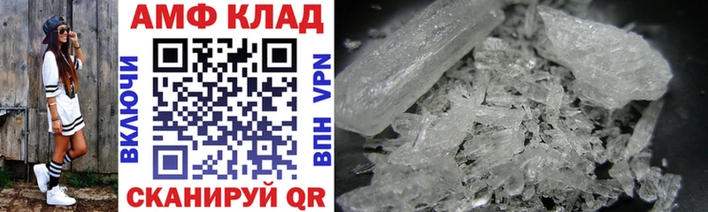 Amphetamine 98%  купить   Петропавловск-Камчатский 