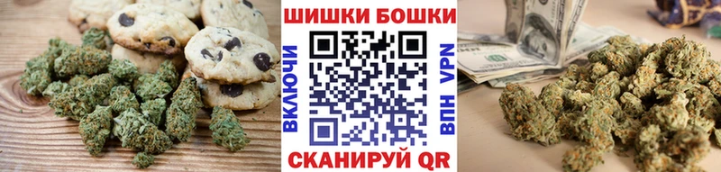 Canna-Cookies конопля  дарк нет формула  Петропавловск-Камчатский 