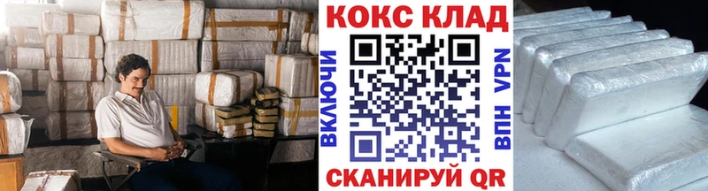 КОКАИН Fish Scale  купить наркотики цена  Петропавловск-Камчатский 