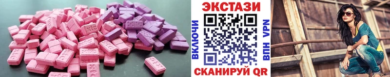 ЭКСТАЗИ Cube  Петропавловск-Камчатский 