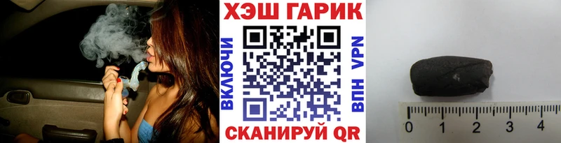 Гашиш VHQ  Петропавловск-Камчатский 