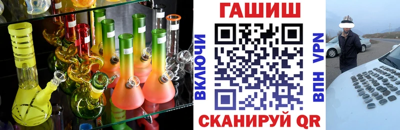 Гашиш ice o lator Петропавловск-Камчатский