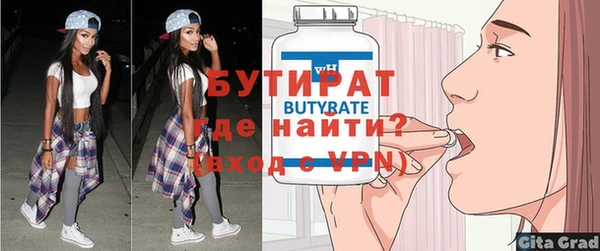 дурь Горнозаводск