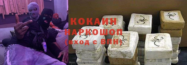 мефедрон Горно-Алтайск