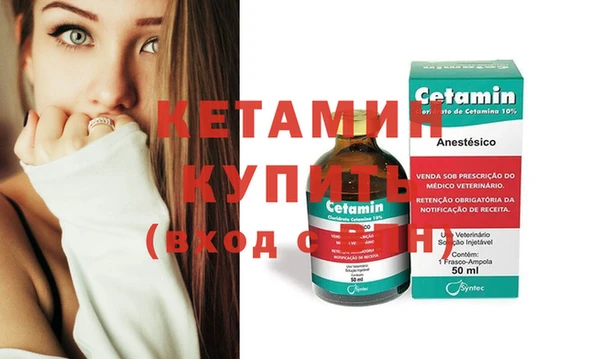 эйфоретик Вязьма