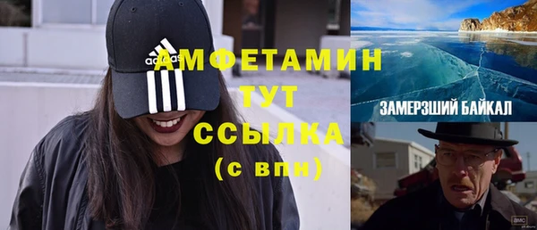 эйфоретик Вязьма