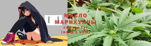 эйфоретик Вязьма