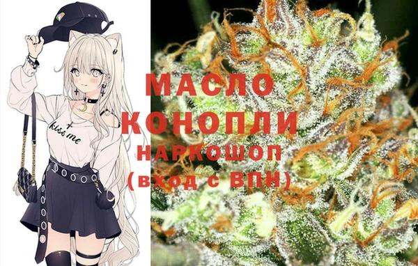 дурь Горнозаводск