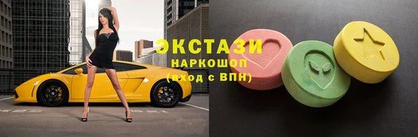 эйфоретик Вязьма