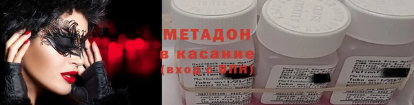 дурь Горнозаводск