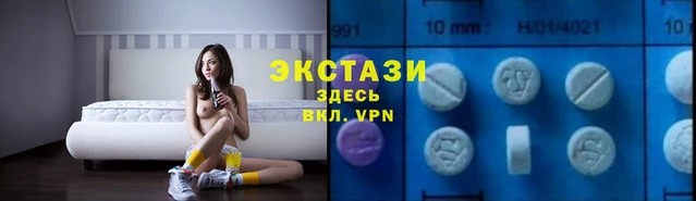 прущий лед Горняк