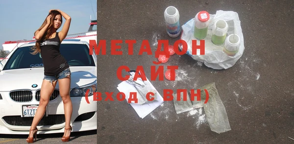 мефедрон Горно-Алтайск