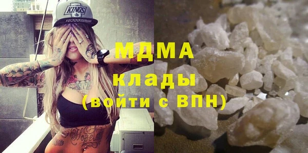 гидропоника Вязники