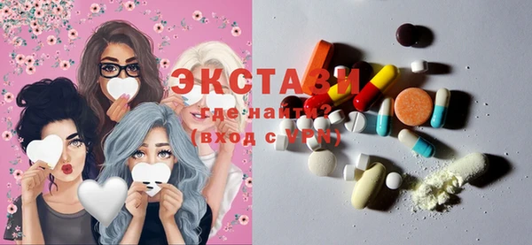 прущий лед Горняк