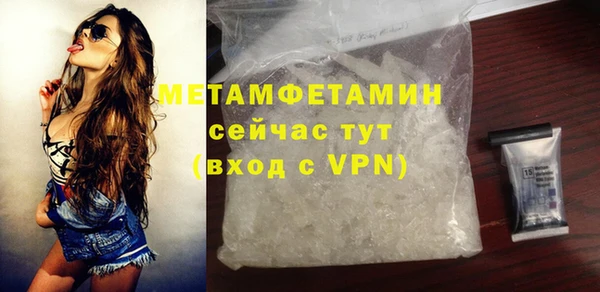 эйфоретик Вязьма