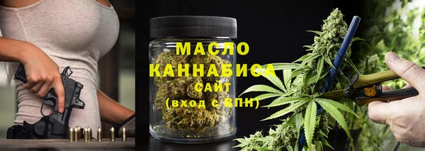 мефедрон Горно-Алтайск