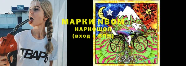 мефедрон Горно-Алтайск