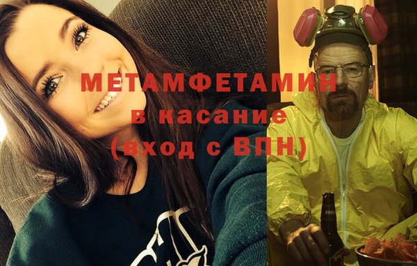 гидропоника Вязники