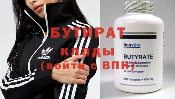 гидропоника Вязники