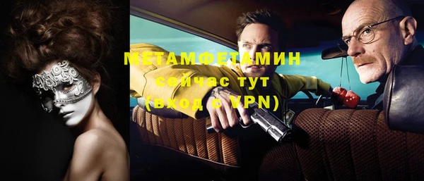 эйфоретик Вязьма