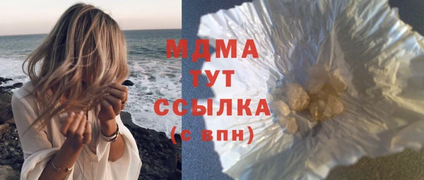 дурь Горнозаводск