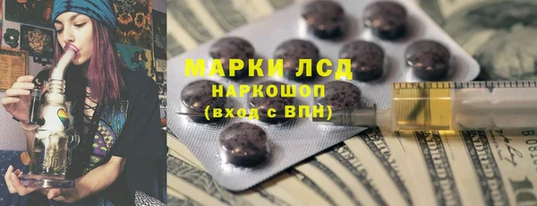 эйфоретик Вязьма