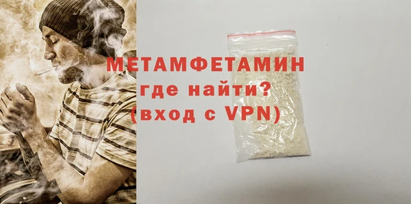 эйфоретик Вязьма