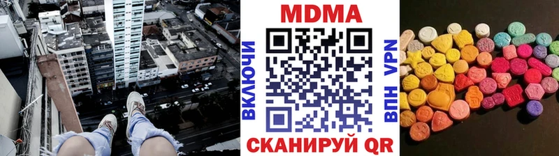МДМА crystal  Петропавловск-Камчатский 