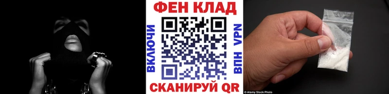 купить наркоту  Петропавловск-Камчатский  Первитин винт 
