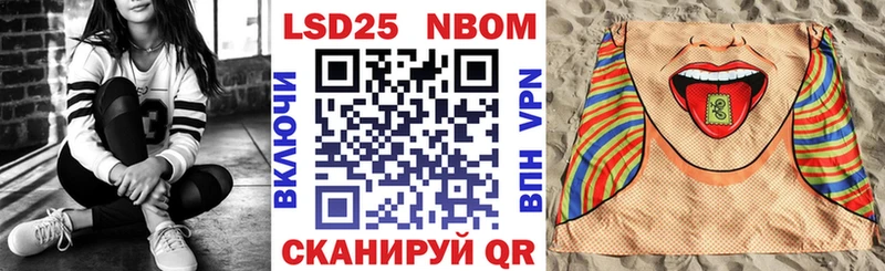 цены   Петропавловск-Камчатский  Марки 25I-NBOMe 1500мкг 